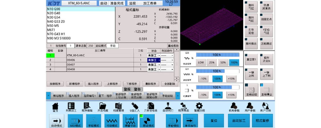05_centro_de_trabajo_cnc_nesting_Marzica_KDT_KN-2609DL_MCasero